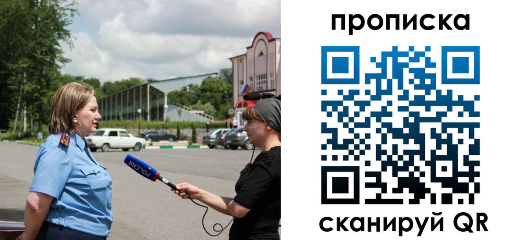 найти адрес прописки в Шагонаре